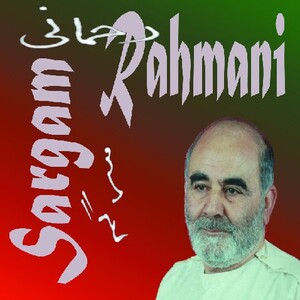Rahmani - Sargam